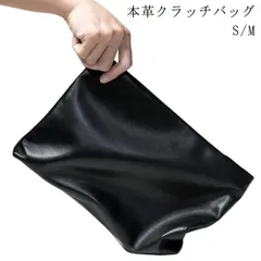 送料無料 クラッチバッグ メンズ 結婚式 小さめ 本革 薄型 レザー b5 パーティー レディース セカンドバッグ クラッチ バッグ クラッチバック セカンドバック 革 おしゃれ フォーマル ビジネス#lotus155361