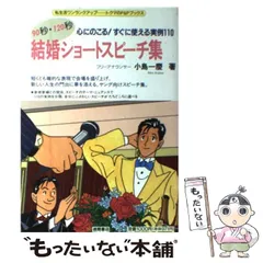 2024年最新】小島一慶の人気アイテム - メルカリ