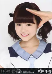 2025年最新】穴井千尋の人気アイテム - メルカリ