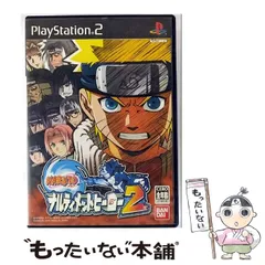 【中古】 NARUTO -ナルト- ナルティメットヒーロー2 [PS2] / バンダイ
