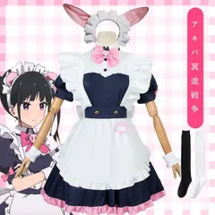 【新品 未使用】アキバ冥途戦争 和平なごみ 万年嵐子  柊結夢 尽猪尽美 メイド服  コスプレ衣装 cosplay イベンド 撮影  変装 仮装 ハロウィン プレゼント お盆 クリスマス 贈り物 年会 学園祭 文化祭 舞台コスプレ 大人用 子供用