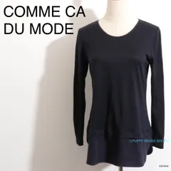 ★美品★ COMME CA DU MODE コムサデモード トップス　カットソー　チュニック　長袖　無地　シンプル  ブラック 送料無料　古着　レディース