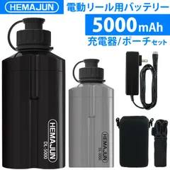 ダイワ シマノ 電動リール用　互換バッテリー 102-08