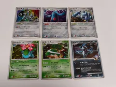 ⭕美品⭕ レジギガス ☆ 拡張パック 怒りの神殿 DP5 DPBP#525