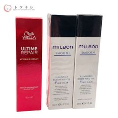 【トクキレ】ミルボン ルミナス ボディファイング オイル 120ml×2＋ウエラ アルタイムRMヘアトリートメント 95ml 計３点セット｜新品未使用 ツヤ＆補修ヘアケア