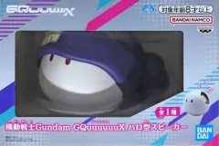 2025年最新】機動戦士Gundam GQuuuuuuX ハロ型スピーカーの人気