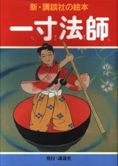 笠松紫浪」 真作！貴重 絹色紙画 日本画