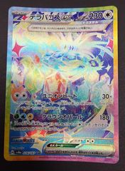 DBFW Sparking! ZERO 限定カードセット ドラゴンボールスーパー