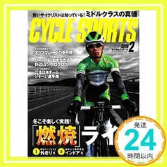 サイクルスポーツ 2016年 2月号 [雑誌]_02