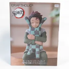 中古 未開封品 ぬーどるストッパーフィギュア 鬼滅の刃 竈門炭治郎×クラフトホリック ラウンドワン限定 FuRyu/フリュー フィギュア pr01409