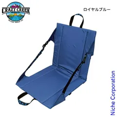 【新品】 クレイジークリーク  オリジナルチェア 12590001 折りたたみ 2WAY マットのサムネイル