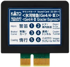 2個口発送　その1 特製ミニジオラマ　夏のアルプス仕様　氷河特急 0] Nゲージ 初めてのジオラマ0号機 鉄道模型 - YouTube