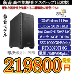 2025年最新】11700kfの人気アイテム - メルカリ