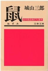 【中古】 説得力を強くする心理学/三笠書房/島田一男 自分を強くする心理学 島田一男 三笠書房 1992年 SI0347 - メルカリ
