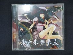 沙耶の唄 あそBD Blu-ray - メルカリ