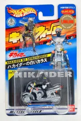 バンダイ キャラウィール 人造人間キカイダー ハカイダーの白いカラス 12