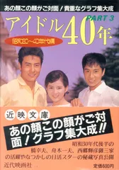 2025年最新】別冊 近代映画の人気アイテム - メルカリ