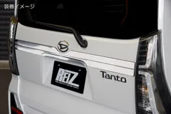 2025年最新】タントカスタム リアゲートの人気アイテム - メルカリ 