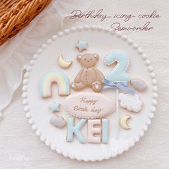 受注生産】Birthday set ♡blue くまさん〔アイシングクッキーセット ...