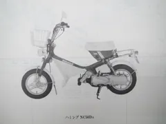 ハミング　エンジン周り　その他セット Amazon | 新品 ホンダ 純正 バイク 部品 ズーマー ピストン