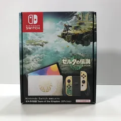 2025年最新】Switch有機EL本体の箱有り無しの人気アイテム