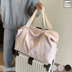 ショップにこにこ  ふくれジャガード キャリーオン トラベルバッグ【即納】旅行バッグ ボストンバッグ マザーズバッグ 軽量 日帰り旅行 ジム 折りたたみ 機内持ち込み 撥水加工 防水 レディース 韓国 流行り プチプラ トレンド 人気