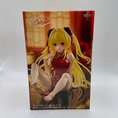 未開封　To LOVE　とらぶる　ダークネス　Desktop Cute　フィギュア　金色の闇　チャイナドレスver.　ﾀｲﾄｰ