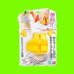 新潟 FV-626 対応 食洗機 野菜ホルダー 燕三条製 つかめる フルベジ 日本製 下村工業