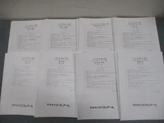 2025年最新】クレアール公認会計士の人気アイテム - メルカリ