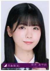 乃木坂46 君に叱られた 初回仕様限定盤 筒井あやめ 封入特典生写真A ヨリ