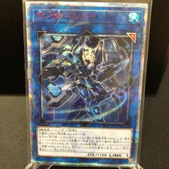 閃刀姫-シズク　20thシークレット　状態A -