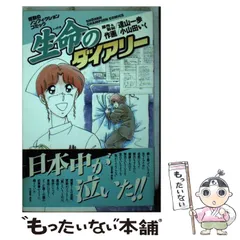 2026年最新】小山田いくの人気アイテム - メルカリ