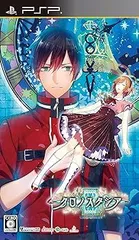 【中古】(未使用･未開封品)クロノスタシア (通常版) - PSP