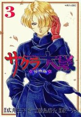 中古】その他Blu-ray Disc 滝沢歌舞伎ZERO [通常盤/初回プレス