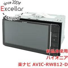 2023年最新】avic-rw812の人気アイテム - メルカリ