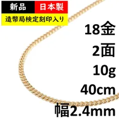 2025年最新】喜平 40gの人気アイテム - メルカリ