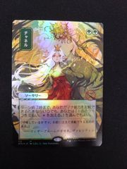 MTG チャネル　フルアートFOIL　コレクターブースター版　②