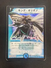 【鑑定品】デュエルマスターズ　DM キングオリオン　クラシック　PSA10 鑑定品】デュエルマスターズ DM キングオリオン クラシック PSA10