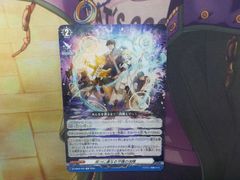 ヴァンガード　双つに連なる守護の法陣　TD