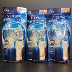 【再入荷】NEXTA 日焼け止め美容液 ３本セット　SKIN AQUA