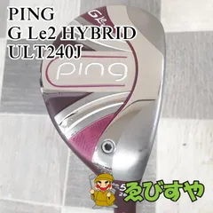 2024年最新】ping ピン g le2 レディースの人気アイテム - メルカリ