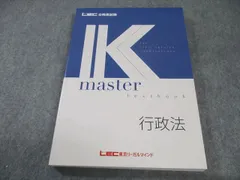 2026年最新】LEC Kマスターの人気アイテム - メルカリ