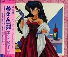 2025年最新】めぞん一刻 blu-rayの人気アイテム - メルカリ