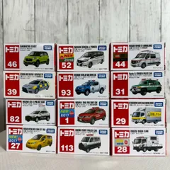 [値下げ交渉歓迎] トミカ 13台セット 働く車 パトカー 救急車 指揮車 タクシー ロードサービス サインカー 引越しトラック ミニカー 美品 開封済み 台車可動 TAKARA TOMY 即購入OK 61059