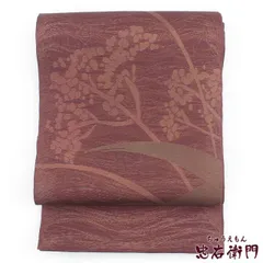  夏帯 夏袋帯 リサイクル レディース 正絹 赤紫 金 花 長さ436cm 幅31cm 仕立て上がり帯 リサイクル帯 即日発送