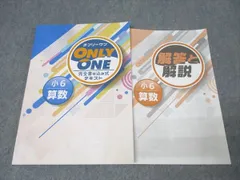 2026年最新】完全書き込み式テキストONLYの人気アイテム - メルカリ