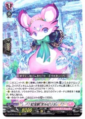 2025年最新】虹宝獣の人気アイテム - メルカリ