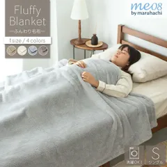 2026年最新】丸八真綿の人気アイテム - メルカリ