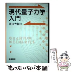 2025年最新】現代易入門 井田の人気アイテム - メルカリ