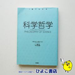 中古】『朱鷺のキンちゃん空を飛ぶ』新井満 理論社 - メルカリ